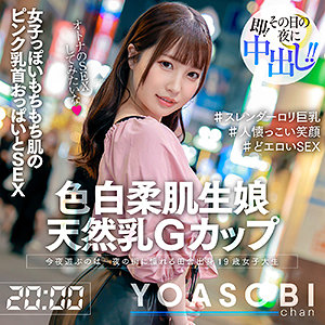 YOASOBIちゃん（yasb006） ひまり