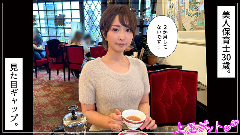 那賀崎ゆきね - さきね