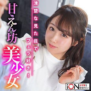 市川愛茉 - みのり (ion129)