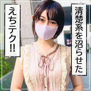 水乃渚月 - まさみ (kss0013)