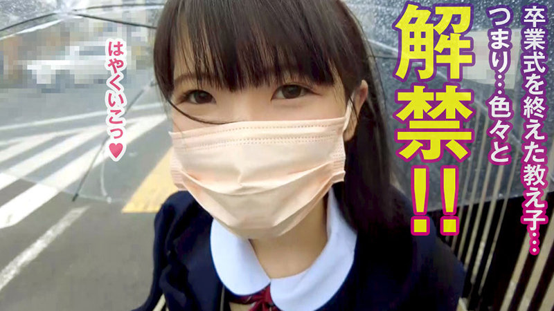 希咲那奈 - なな