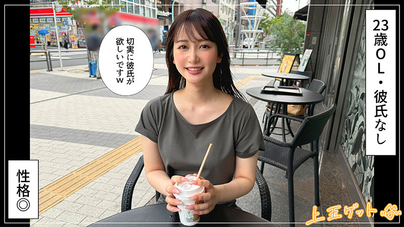 静河 - しずかちゃん