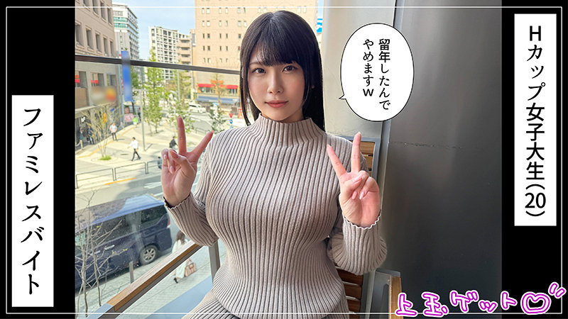 羽月果音 - かづき